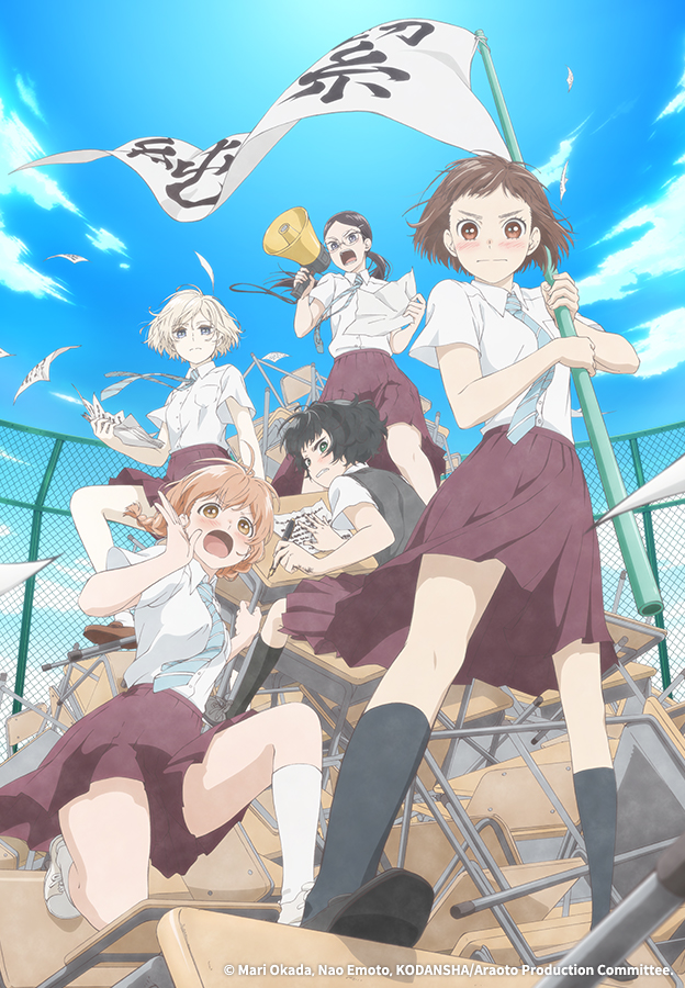 (제보) <애니메이션, 드라마, 만화> 거친 계절의 소녀들이여 ★★ 주의 : 남선생, 남고생. 주황머리(모모코)가 백금발(스가와라)을 좋아함. 개인적으로...