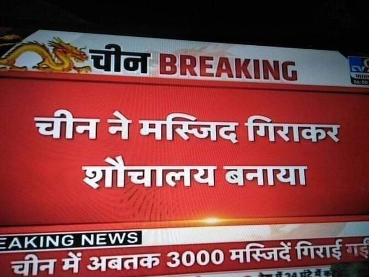 RAJU14120177's tweet photo. #HinduRashtra
#HinduLivesMatters 
#HindusUnderAttackInIndia 
#Hindus
🚩🚩🚩🚩🇮🇳

Respect increase for this Man. https://t.co/xg5od25pwC