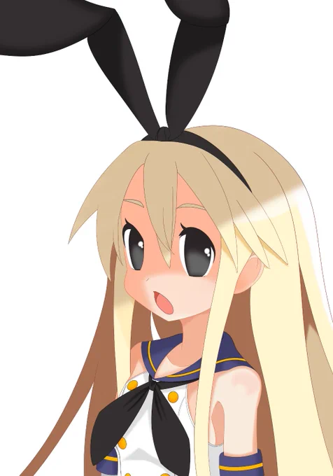 おうっ! 