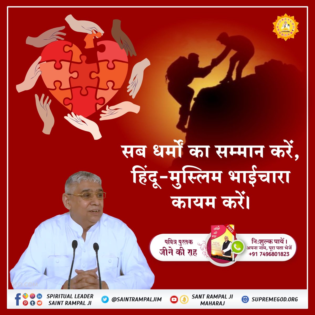 InduBal37755715's tweet image. #IndianS ReSbect  aLL  Religions.             #lndianS ReSbect   aLL ReligionsGurus