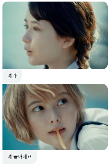 (제보) <애니메이션, 드라마, 만화> 거친 계절의 소녀들이여 ★★ 주의 : 남선생, 남고생. 주황머리(모모코)가 백금발(스가와라)을 좋아함. 개인적으로...