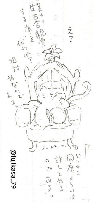 百合を独占せずに共有したい、百合好きノラ猫。
#悪役令嬢が正ヒロインを口説き落とす話 