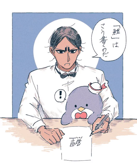 コラボの 