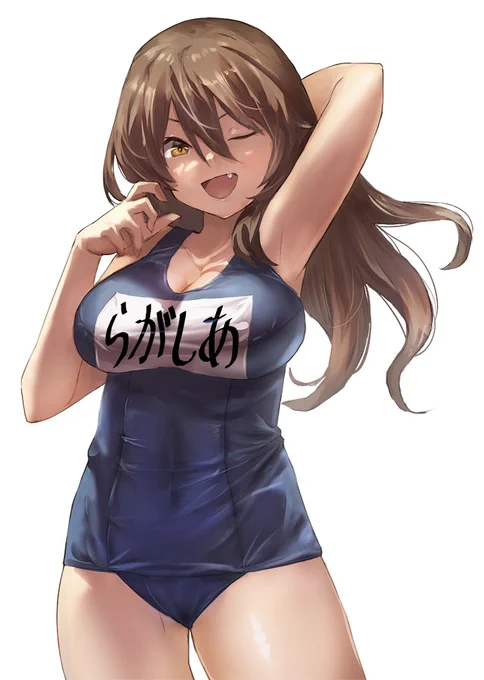 スク水足柄さん 