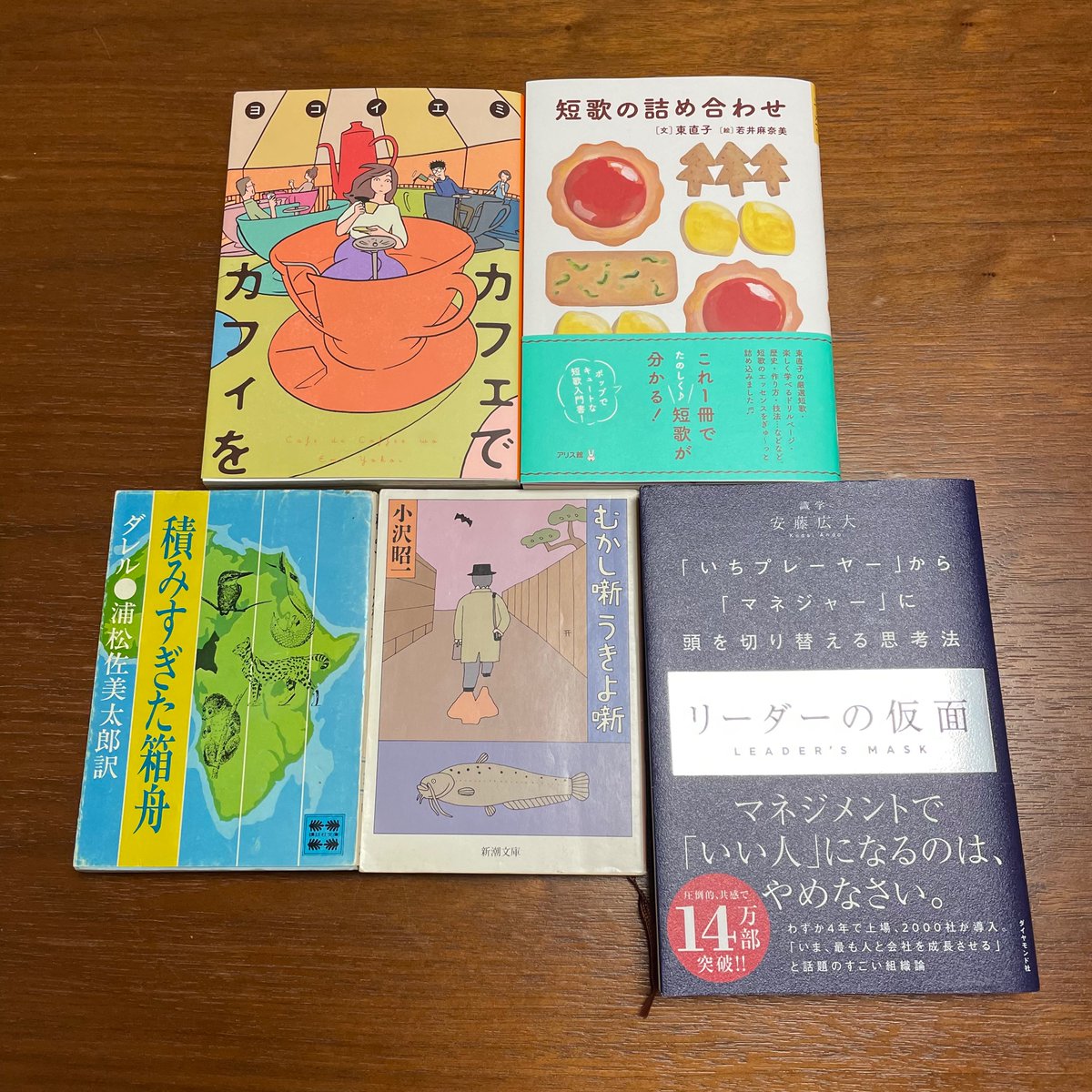カフェでカフィを マーガレットコミックスdigital カフェでカフィを Studiodeiure It カフェでカフィを マーガレットコミックスdigital カフェでカフィを Studiodeiure It