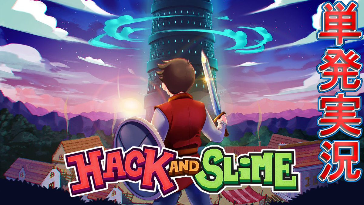 hobbidwa's tweet photo. ハクスラ系作品にインスパイアされたアクションRPG『#HackandSlime 』のプレイ動画を公開しました!
動画:https://t.co/kcuY2Q6U4l
ストアページ:https://t.co/2aMaf54UfH
開発陣:Hack and Slime @HackAndSlime https://t.co/psS27ahWfb