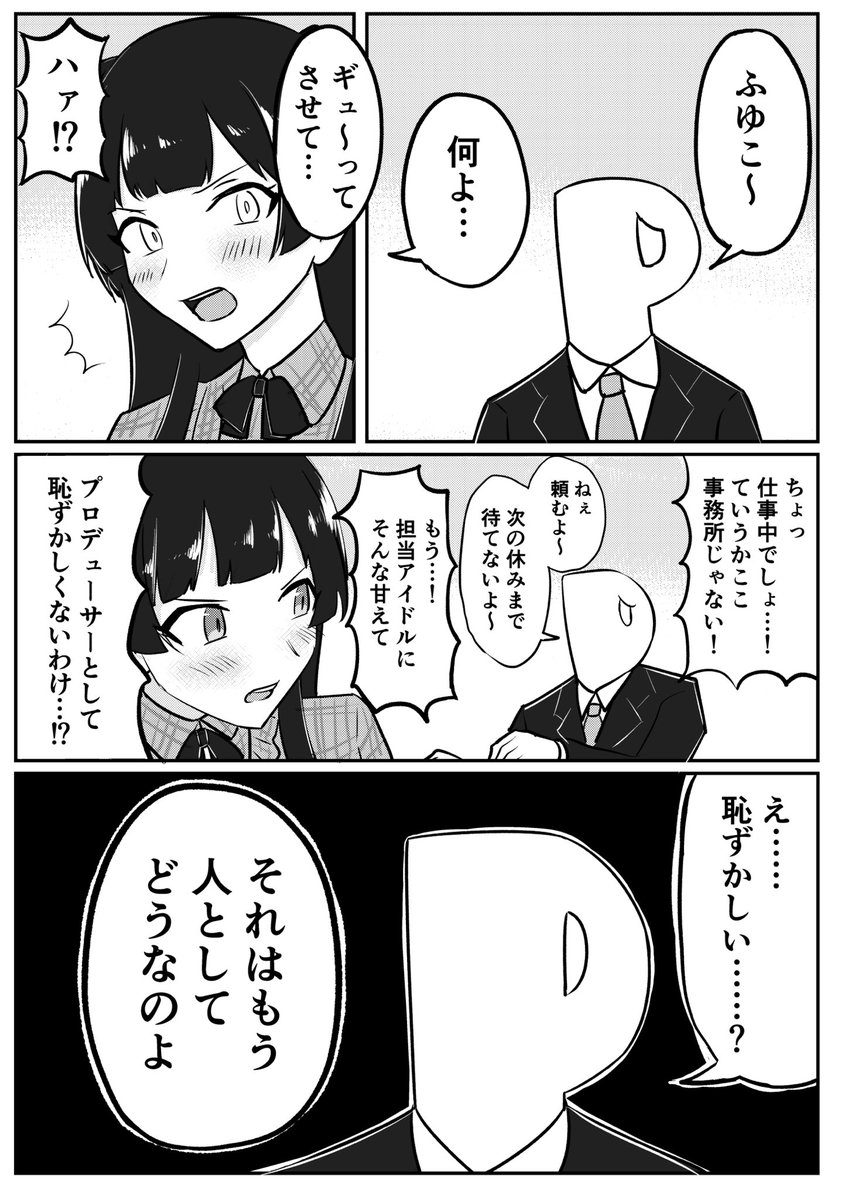 感覚は人それぞれですからね 