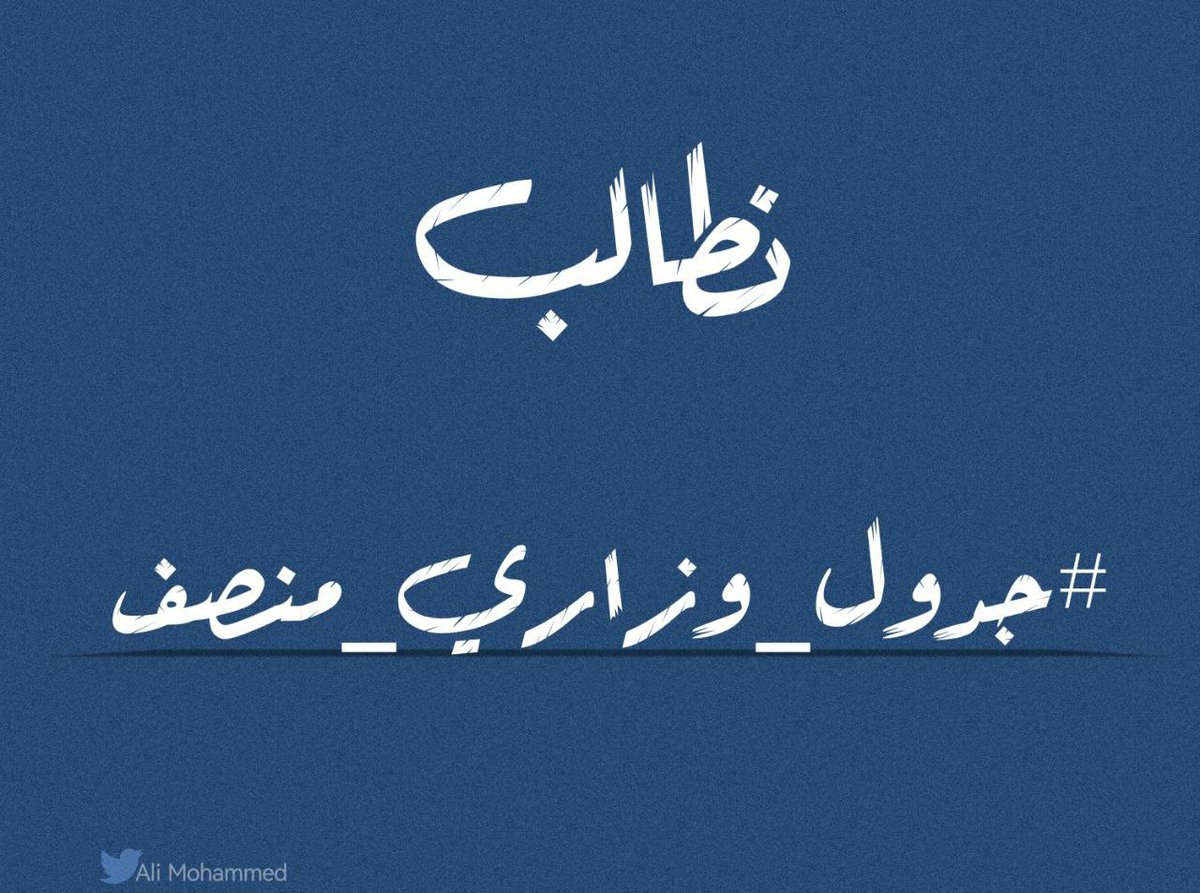 _hno19's tweet photo. @Aws3x #جدول_وزاري_منصف https://t.co/TYqid8Fuac