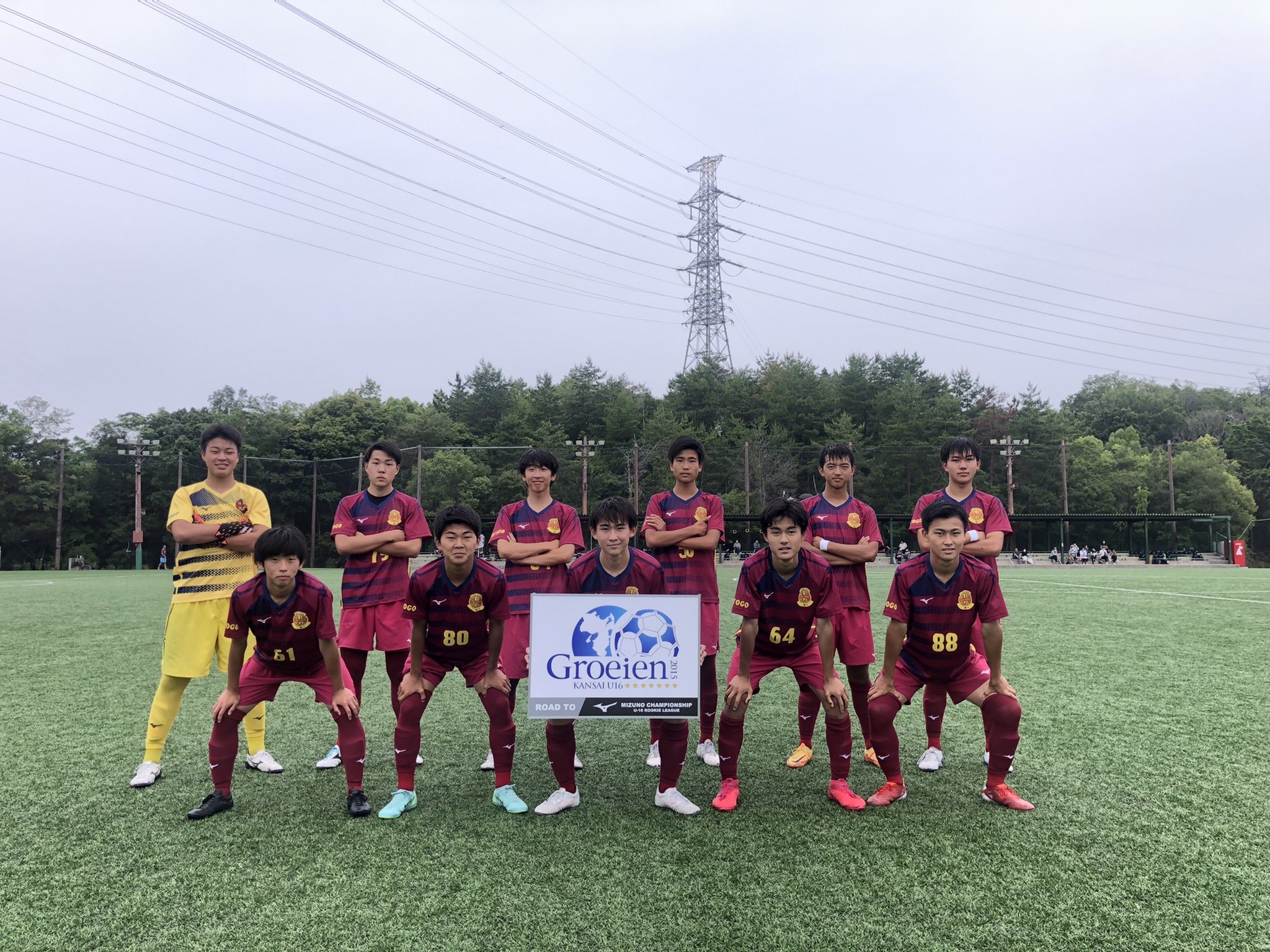 神戸弘陵学園高校サッカー部 公式 Kobekoryo Twitter