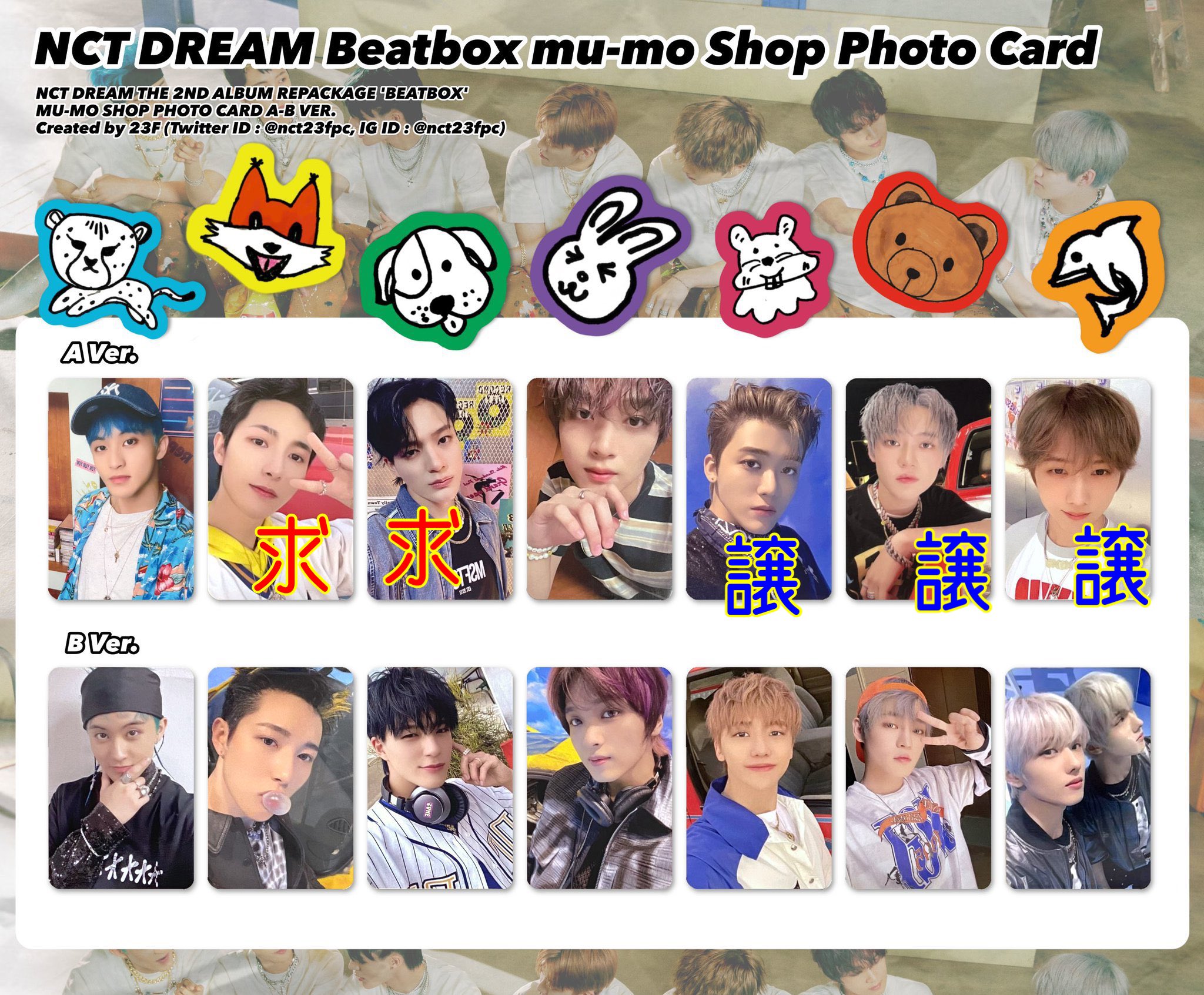 NCT DREAM BEATBOX mu-mo ミューモ 特典 トレカ | www.myglobaltax.com