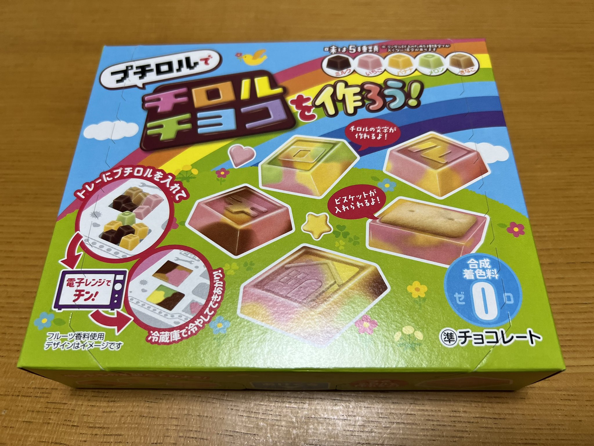 ✭*:゜チョコチョコ❽点゜:*✭ ビックリマンチョコのシール - البحث / X