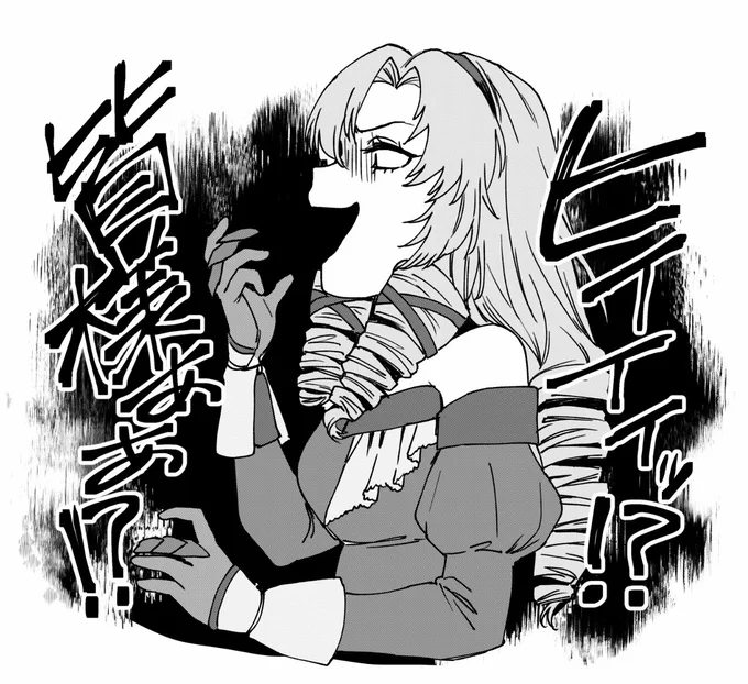 #サロメ百万展 