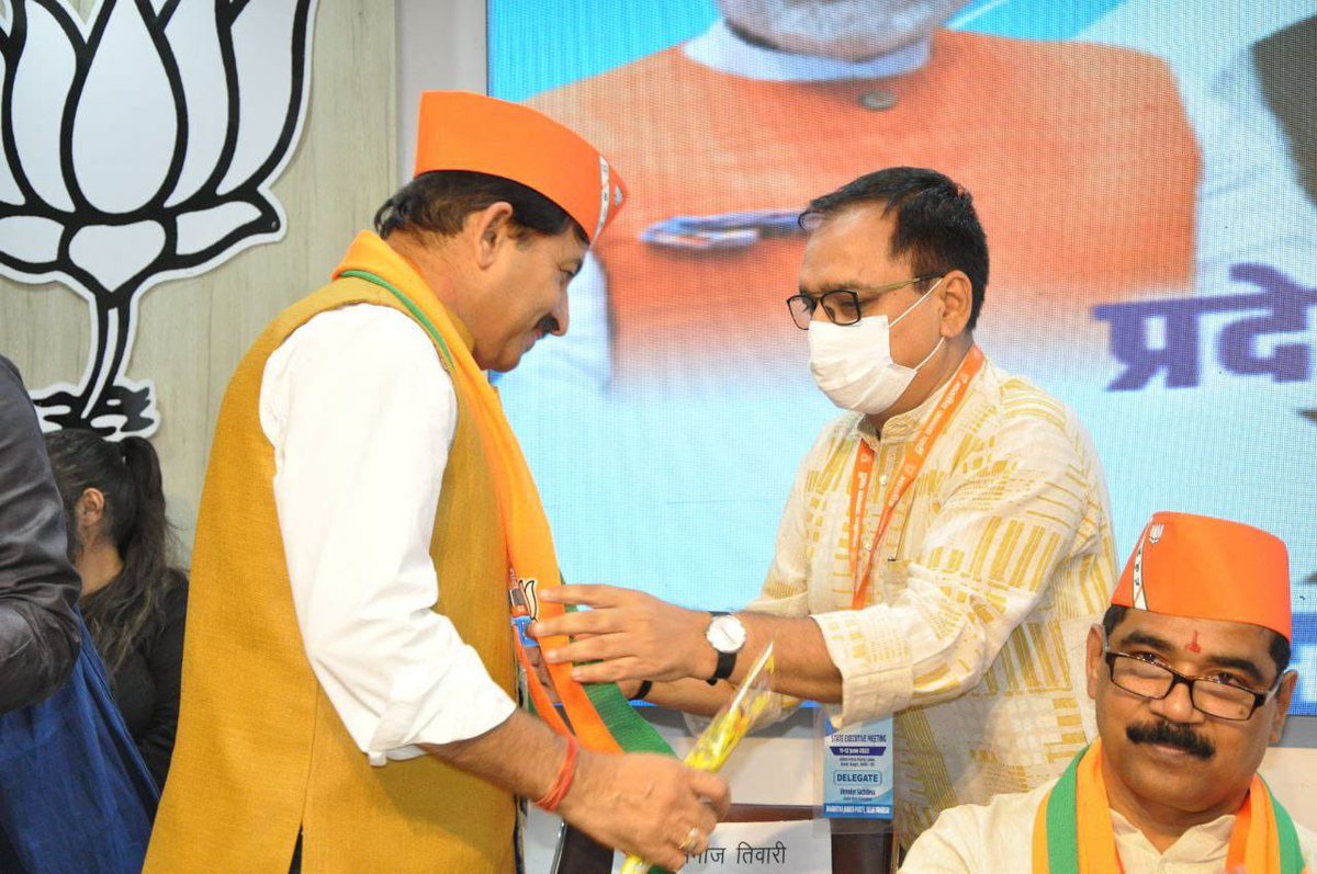 Office Of Manoj Tiwari tweet media