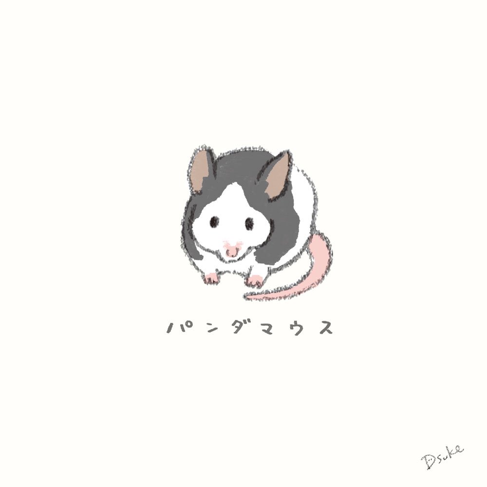 パンダマウス のイラスト マンガ作品 24 件 Twoucan