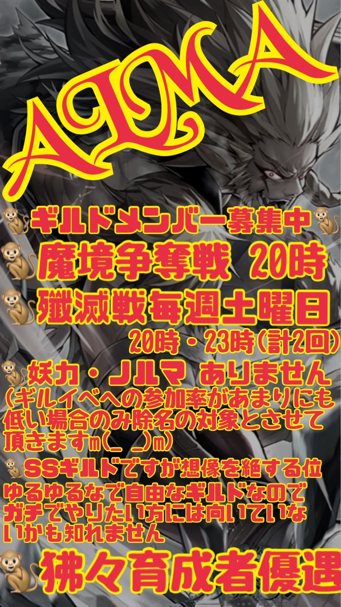 raguyukidaruma's tweet photo. 紅鯖です！
3～4名募集中です！
興味ある方はリプかDMよろしくお願いしますm(_ _)m

見た方は拡散よろしくお願いしますm(_ _)m https://t.co/TBtAFqZu1o