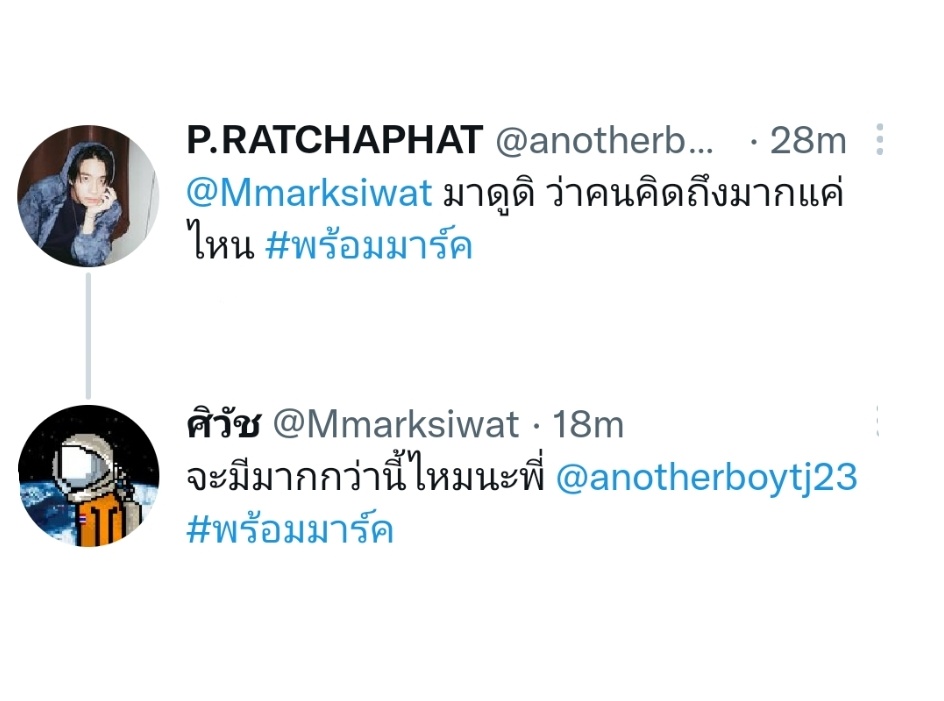 pm_pmark's tweet photo. มองจากนอกโลกก็ดูออกว่า "พ้อมม้าคคิดถึงกันเอง"  ;-; 

#พร้อมมาร์ค https://t.co/GpEGjS3g1p
