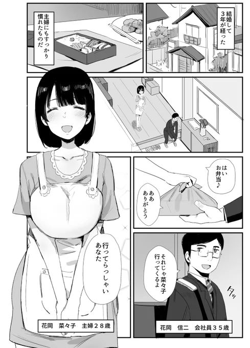 いよいよ明日販売開始です!👫💔🙇‍♂️
https://t.co/1IyMEIHAPz 