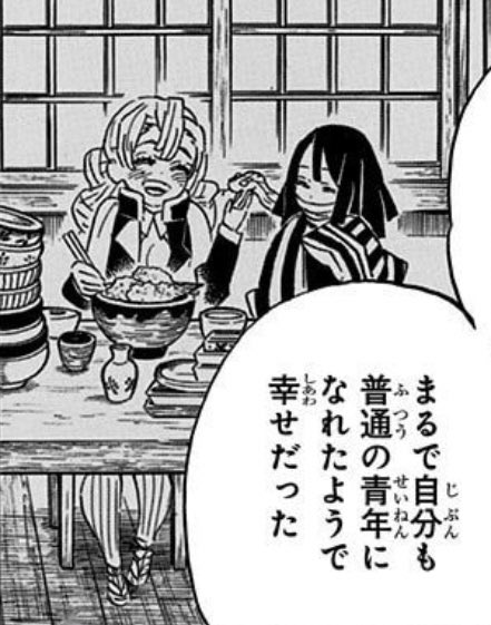 オタクじゃないひとたちと遊んでインスタフォローしあっちゃった 
