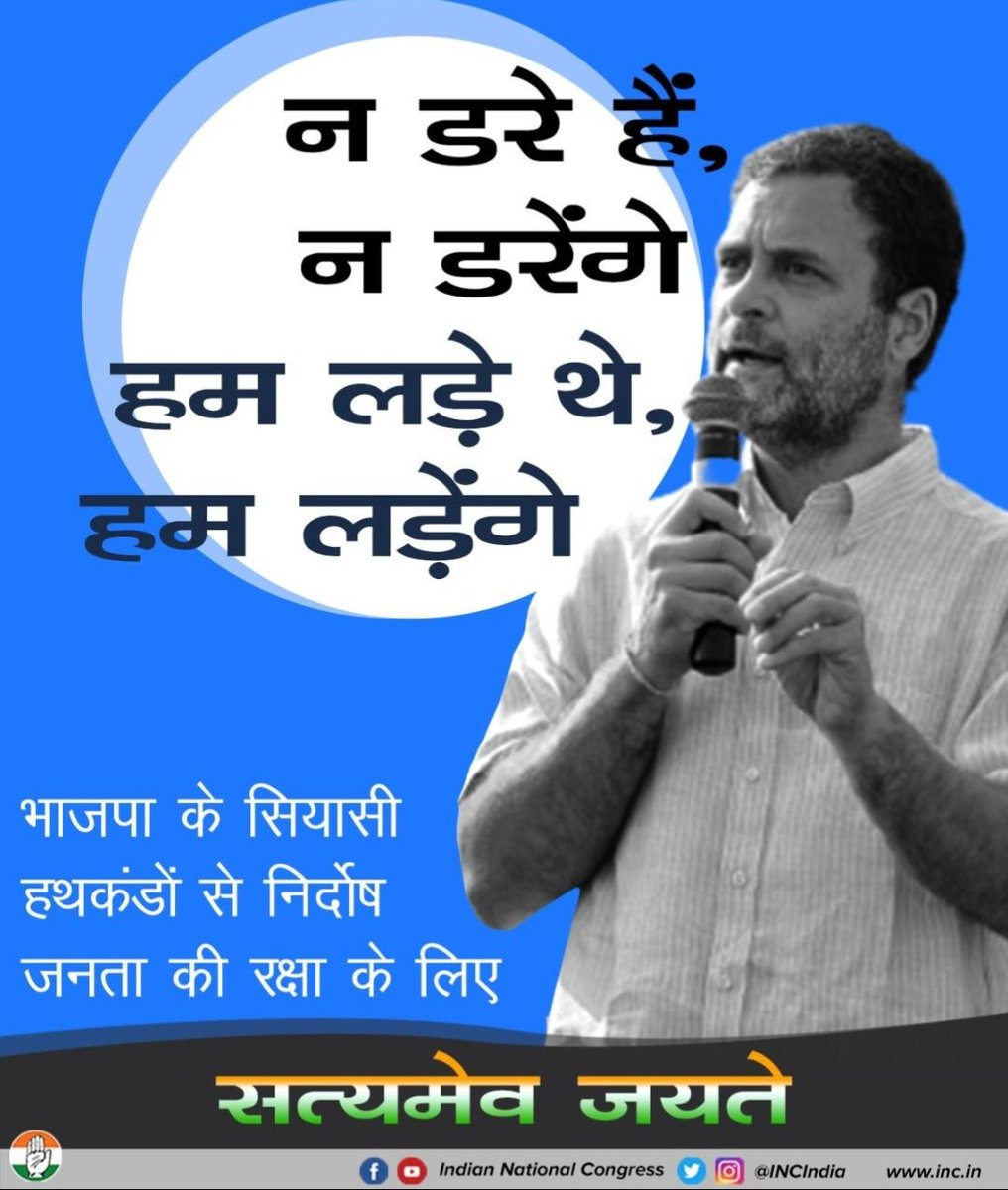 Rajesh Kumar Joshi tweet media