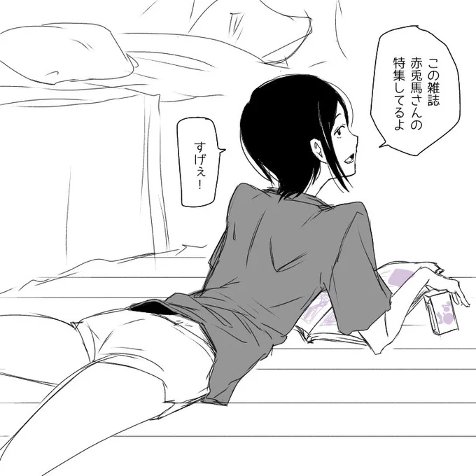 息抜きの落書き
付き合ってる時空の赤kabe
赤兎馬さん大好き無防備kabeくん 