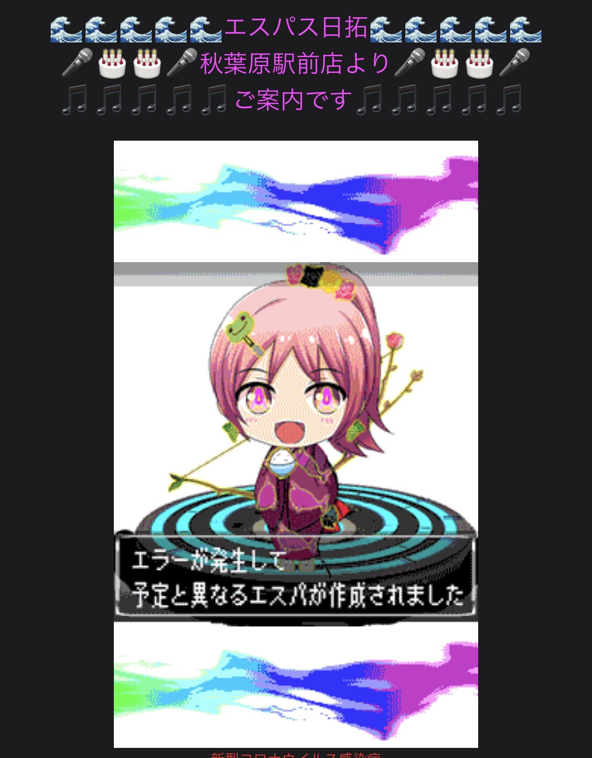巷のぶっ込み隊長 Sqh V Twitter