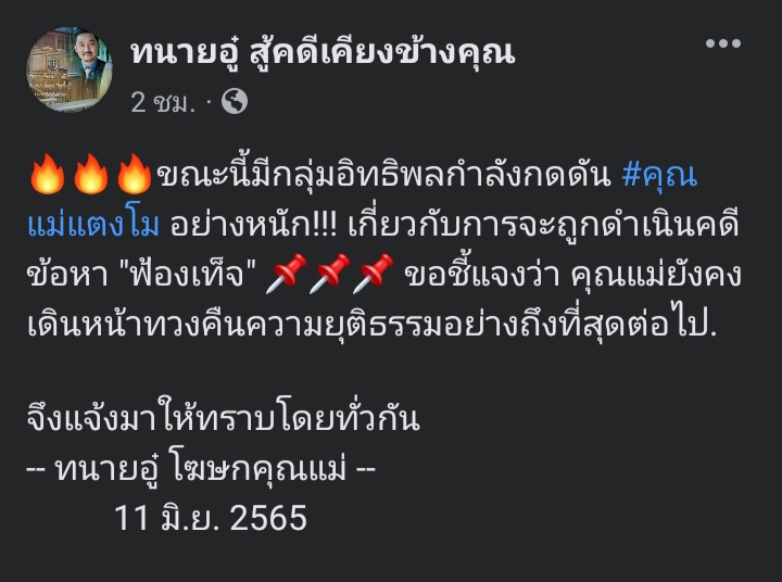 มีใครบ้างตอนนี้
กู กาหัวไว้แล้ว
มึงคือ1ในนั้นด้วยใช่หรือไม่ไอ้เอเมเรน
#แตงโมต้องได้รับความยุติธรรม