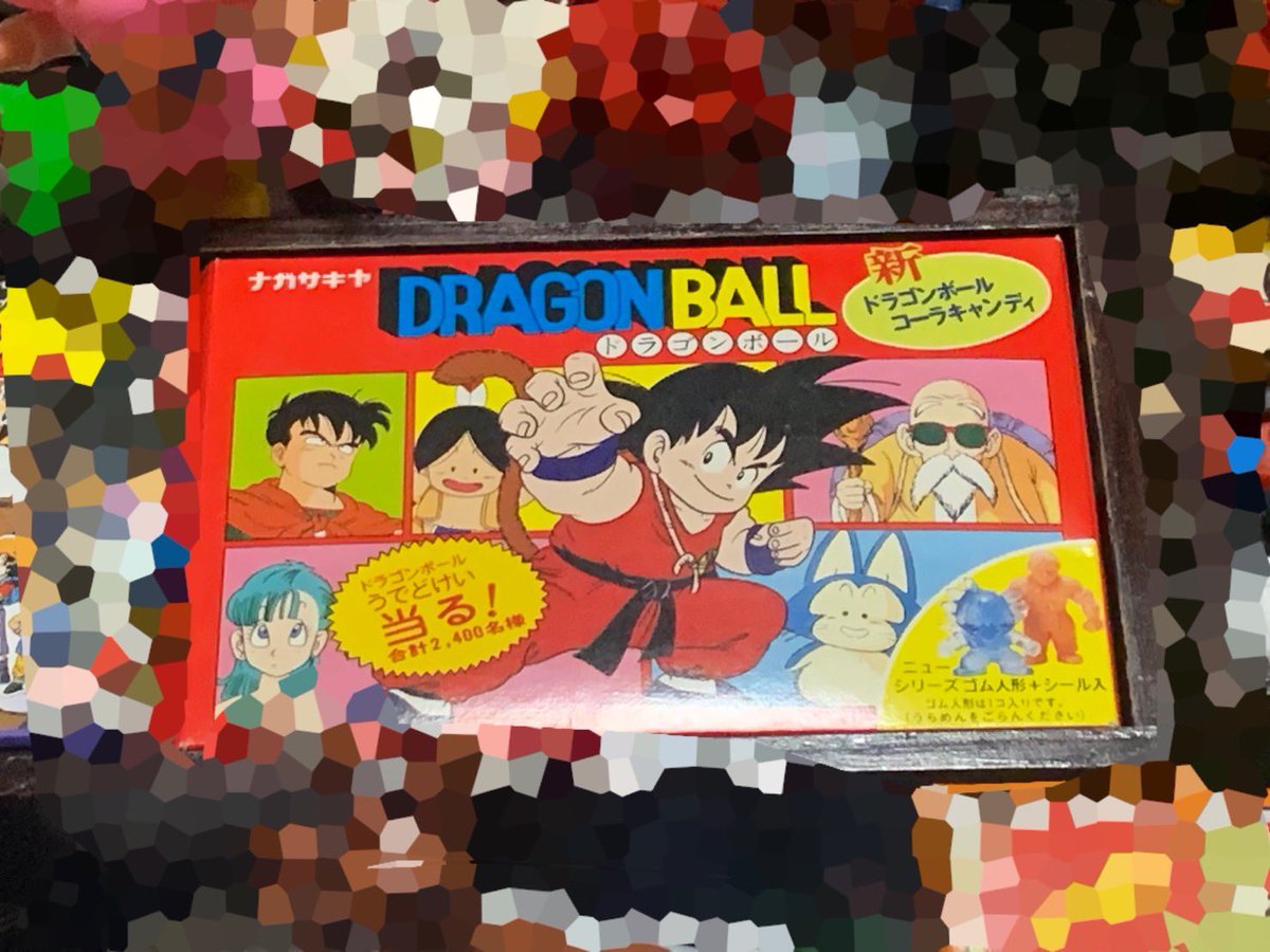 【超希少】ナガサキヤ ドラゴンボール シール ゴム人形 コーラグミ キャンディー もうひとつだけご開帳。今はなきナガサキヤのドラゴンボール コーラ