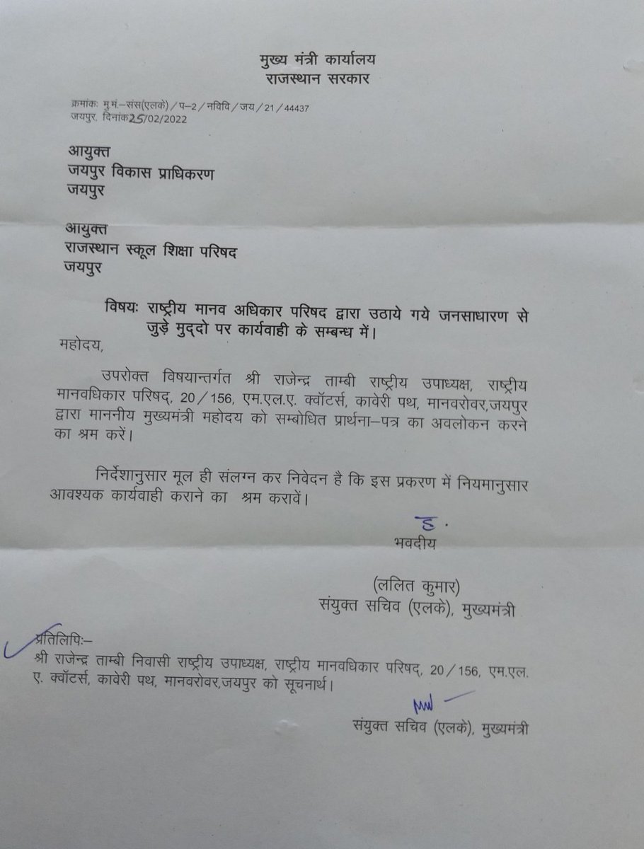 rajendra_tambi's tweet photo. @1stIndiaNews @ashokgehlot51 @RajGovOfficial (1)शिक्षक भर्ती 1998,2004,2012 के पीड़ित युवाओं के भविष्य का फैसला, न्याय,नियुक्तियां कब तक..?
(2)व्याख्याता भर्ती 2018 के पीड़ित 689 अभ्यर्थियों व वरिष्ठ अध्यापक भर्ती 2016 के 1200 युवाओं को नियुक्तियां कब तक..?
देरी के लिए जवाबदेही भी तय कराने का आग्रह।
@rajeduofficial 
@RPSC1 https://t.co/4WXg1QElYw