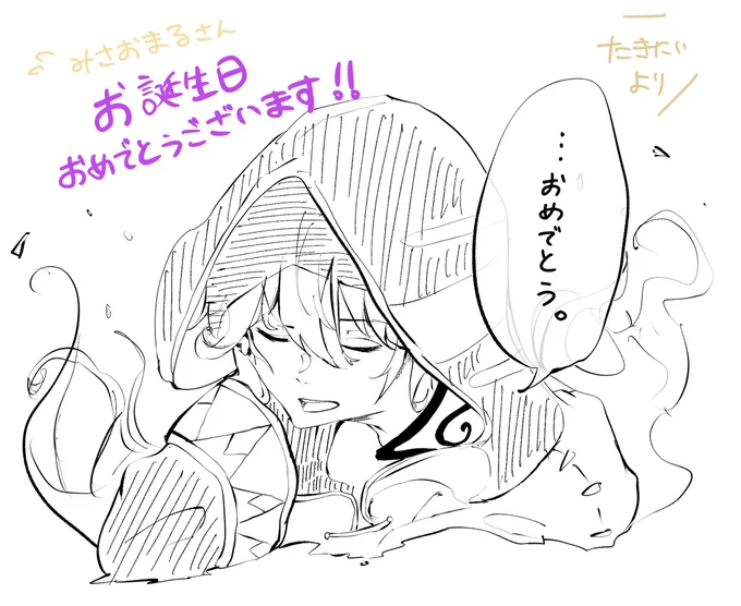 @t_misaomaru 遅れました!おめでとうございます!!🎉🎉🎉 