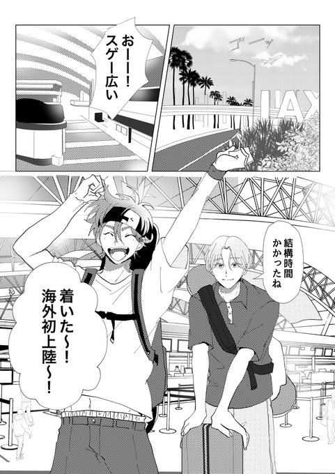 尻叩きに展示予定のサンプルを上げておきます 