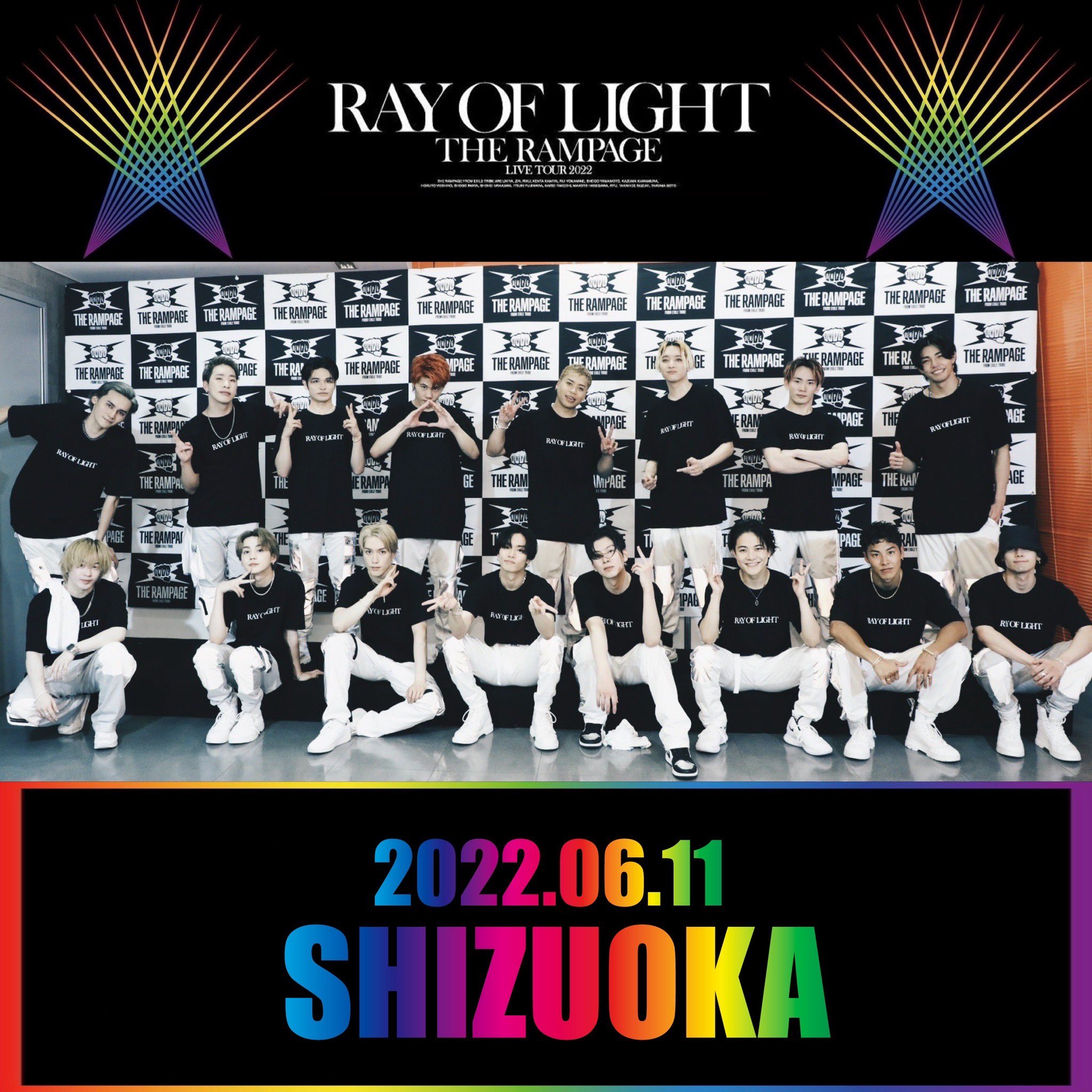 THE RAMPAGE - 藤原樹produce ブランケット Ray of Light