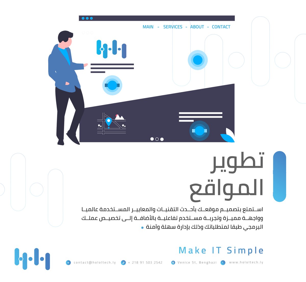 hololtechnology's tweet photo. أبرز الأعمال:- 

1- ميزة للأنظمة الذكية - Miza Systems
https://t.co/lchRoSSoti

2- ظلال المِعمار للمقاولات والإستثمار العقاري
https://t.co/HzU9nkpAyu

3- خارج الصندوق للإستشارات والتدريب
https://t.co/jFdlxV9C9v

4- عقار ليبيا لعرض وبيع وإستئجار العقارات
https://t.co/7pDzoWfOCz https://t.co/JTcp1cxHl3