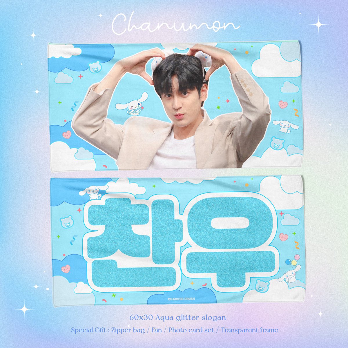 Chanwoo Crush (@chanwoocrushjp) on Twitter photo πΈπΆπΈπΈ π²ππππ ππ π²πππππππ ππππ―π΅ε°η¨θ³Όε
₯γγ©γΌγ
π²πππππππ πΆππππππ ππππππβ¨
π»β‘γ‘γγ¬γγγγ©γγ©γ¬γ³β‘π»
NEWγΉγγΌγ¬γ³γ―γγ©γγ©ε
γγ°γͺγγΏγΌγΉγγΌγ¬γ³γ§γ!!
θ³Όε
₯γͺγ³γ―πforms.gle/n7uDefsD3wEybgβ¦ πΈπΆπΈπΈ π²ππππ ππ π²πππππππ ππππ―π΅ε°η¨θ³Όε
₯γγ©γΌγ
π²πππππππ πΆππππππ ππππππβ¨
π»β‘γ‘γγ¬γγγγ©γγ©γ¬γ³β‘π»
NEWγΉγγΌγ¬γ³γ―γγ©γγ©ε
γγ°γͺγγΏγΌγΉγγΌγ¬γ³γ§γ!!
θ³Όε
₯γͺγ³γ―πforms.gle/n7uDefsD3wEybgβ¦