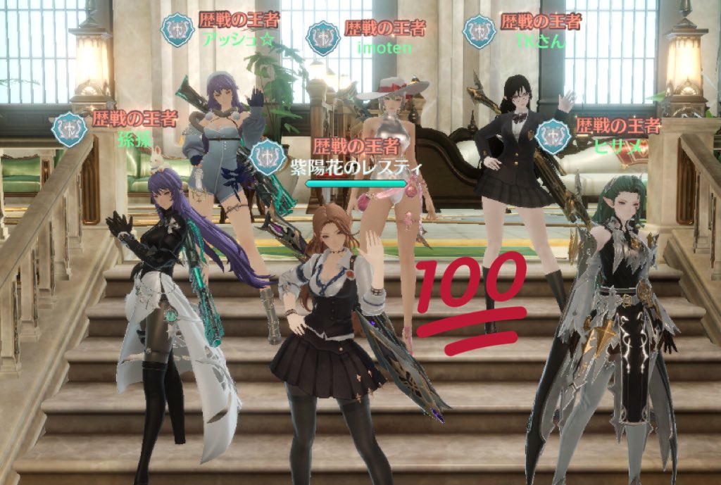 MHvxes's tweet photo. 【精霊王感謝シリーズ第2弾】
今回の精霊王の要！ナマリエ役を託し、見事期待に応えてくれた神PSの猛者達です〜。

ヒサメさん、TKさん、アシュさん、imoten さん、孫孫さん、レスティさん

大役ありがとう🎉🎉🎉
#グランサガ
#BerryRain https://t.co/mhlBvkVMLO