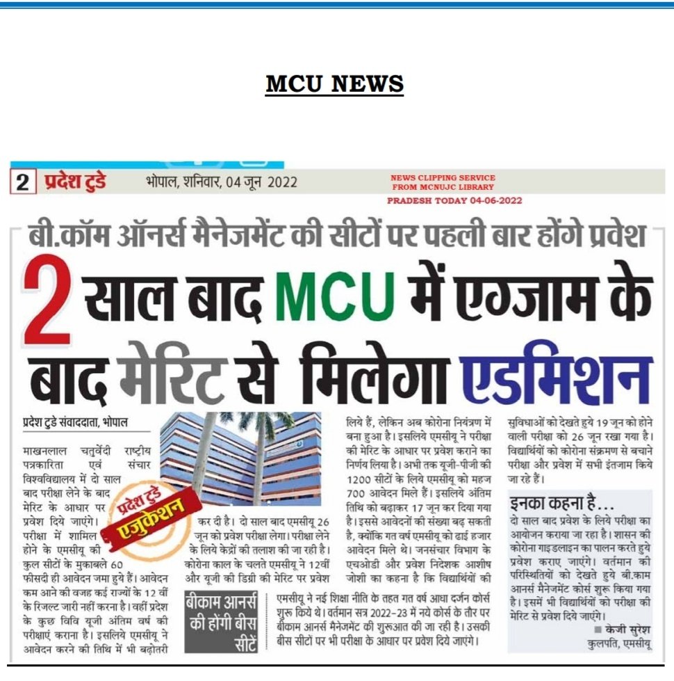 kg_suresh's tweet image. #MCUAdmissions
@mcu_bhopal @JansamparkMP @IIMC_India @IIMCAA @DDNewsMP1 @EduMinOfIndia @highereduminmp @bsm_bharat @mukulkanitkar @SunilAmbekarM @OfficeofSSC @gmec_official @dpradhanbjp @Anurag_Office @ianuragthakur @ugc_india @AIUIndia @NUJIndiaOrg @DjaNuji @McuRewa