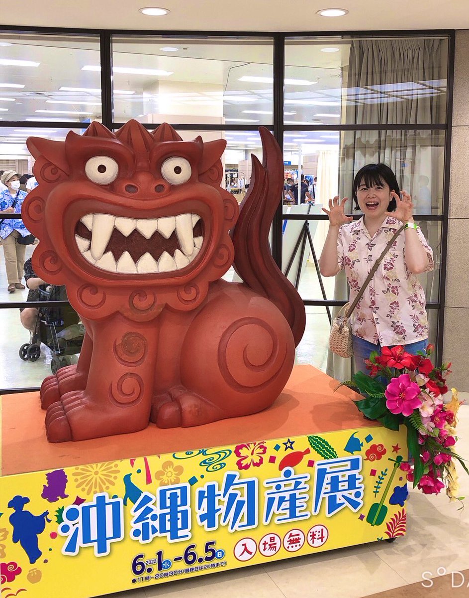 smith_arimura's tweet photo. Hoje eu fui ao "Festival de Okinawa"🌺🏝

沖縄フェスに行ってきました🌺🏝 https://t.co/HdRauxGK65
