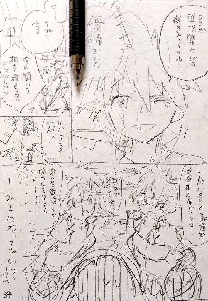 ネーム‥ 