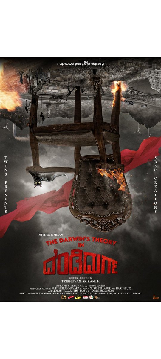 MadhuMithun4's tweet photo. #ದಂಡಿದುರ್ಗ https://t.co/r1PnDUahLs