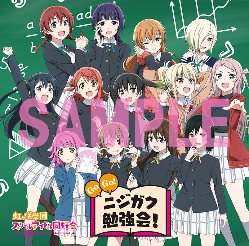 ラブライブ！シリーズ公式 on X: 