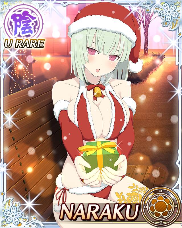 #SenranKagura #Naraku