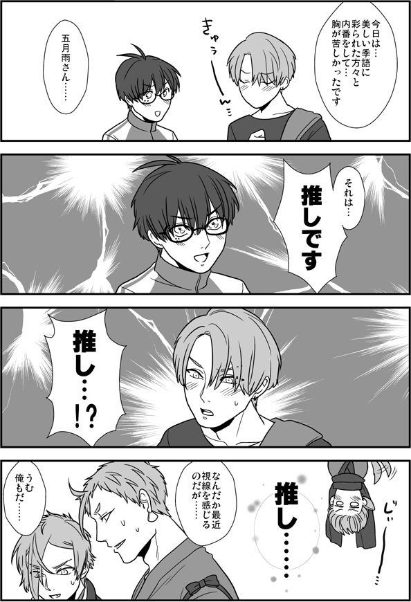 ばしょ～～～～～ 