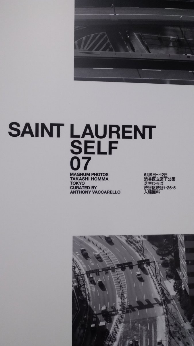 takefumi334578's tweet photo. ミヤシタパークで開催中のサンローランのアートプロジェクト「SELF07」に行って来ました。渋谷駅構内。
I visited Saint Laurent's art project "SELF07".
Inside Shibuya station.
#YSL #SaintLaurent #サンローラン #AnthonyVaccarello #アンソニーヴァカレロ
#Self07 #TakashiHomma https://t.co/Jp86EjSigw