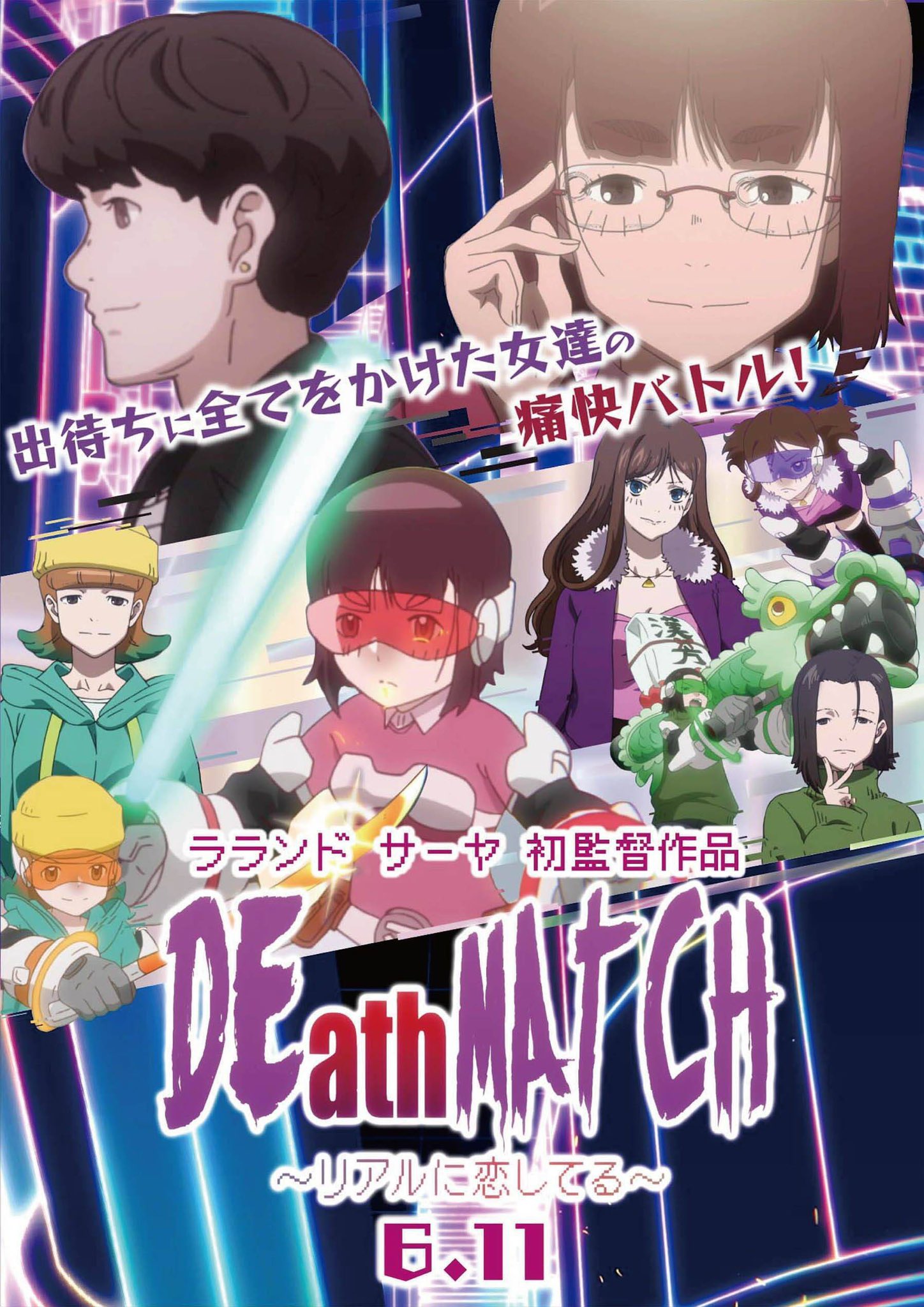 新品未開封　ラランド　単独公演　爆爆　DVD サーヤ　ニシダ　レモンジャム ラランド official / (株)レモンジャム🍋 on X: 