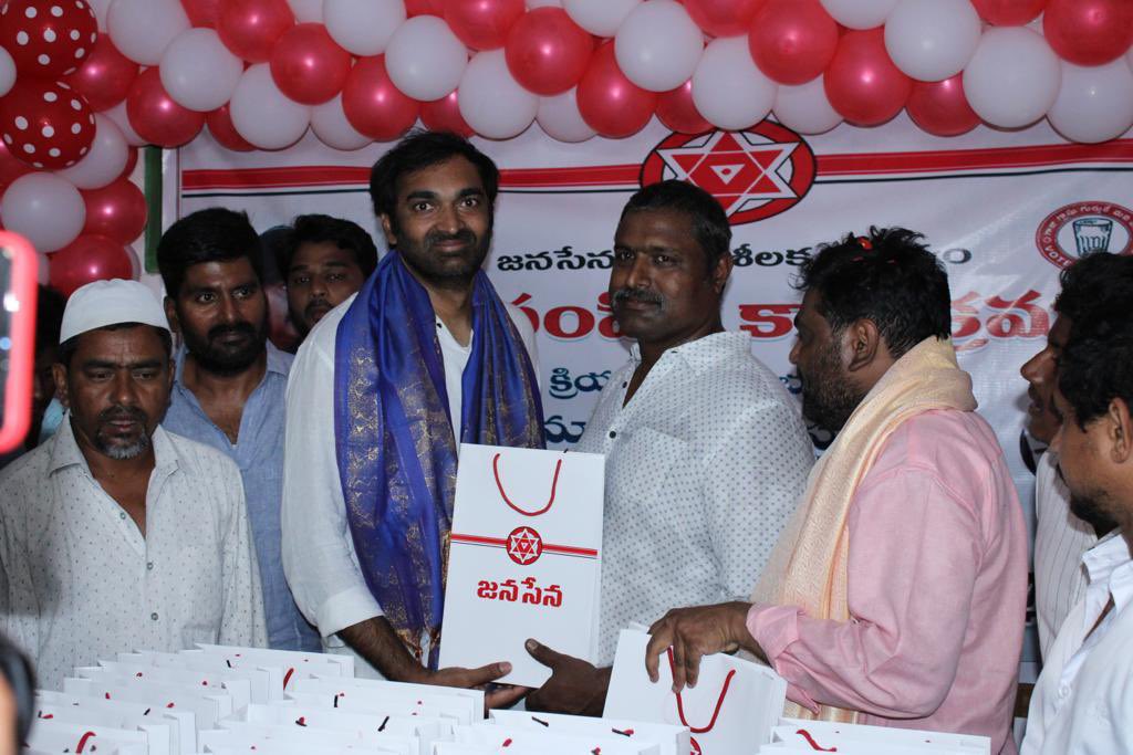 ManukranthReddy's tweet image. జనసేన క్రియాశీలక సభ్యత్వం కిట్ల పంపిణీ కార్యక్రమం. 

Gudur constituency Memberships kits distribution along with District Vice President Shri Theegala Chandar Shekar garu.(2/2)

@JanaSenaParty @mnadendla @PawanKalyan