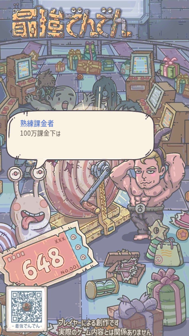 keepyanagi's tweet image. 