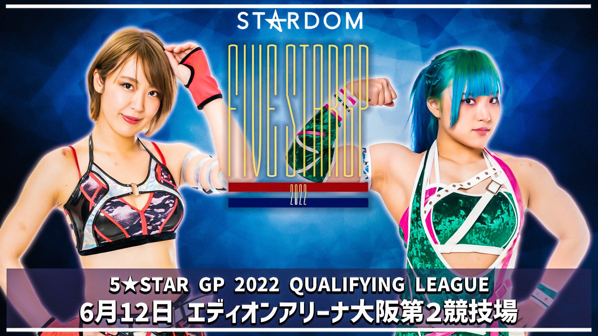 飯田 沙耶 初戦から引き分けスタートで 遂には黒星 全勝なんてぬかせられなくなっちまった もう なりふり構っていられねぇな 桜井まい 何としてでもきさんの白星いただくぞ Stardom スターダム T Co 0ibrcvavlz Twitter