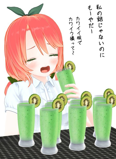 抹茶ラテのtwitterイラスト検索結果