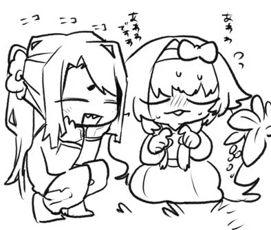 婚約者… 