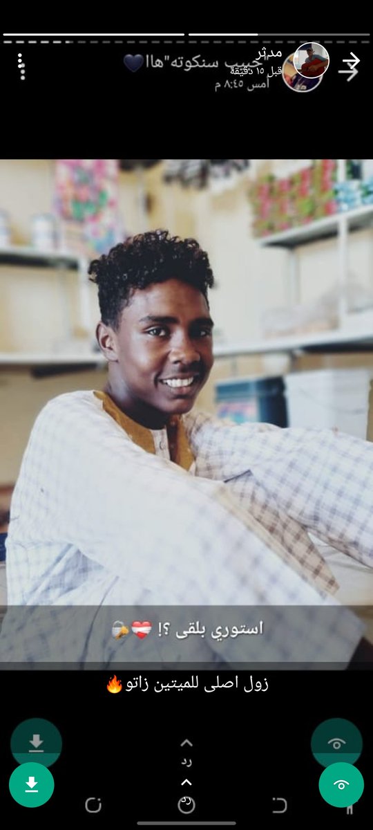 فعاليات 

سقطت قطعة من القمر فأصبحت...🥰❤🌸