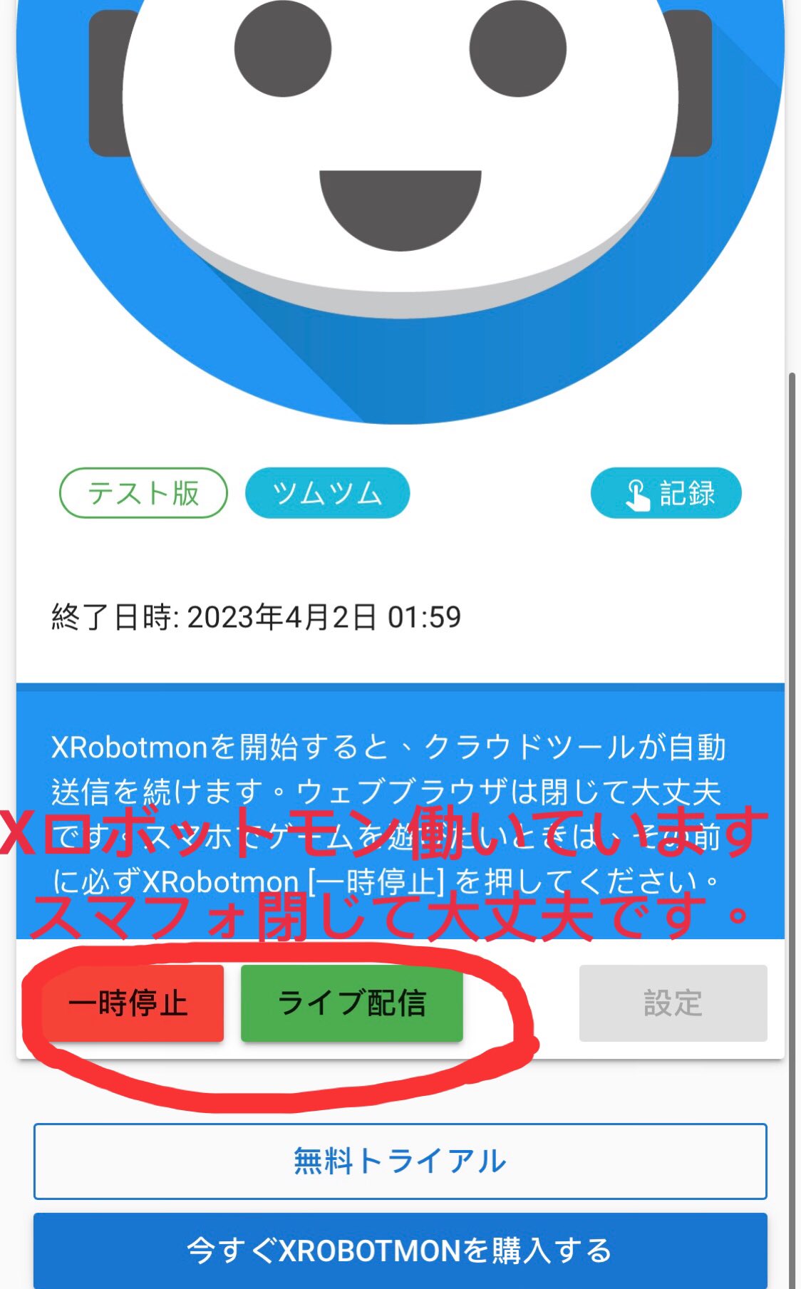 تويتر Xロボットモンjp Xrobotmon 公式サイト ツムツムハート送信 على تويتر 設定すると 自動送信開始 ハート 自動送信こちらからどうぞ T Co Mizky18d6a ツムツム T Co R7jkcidbqi